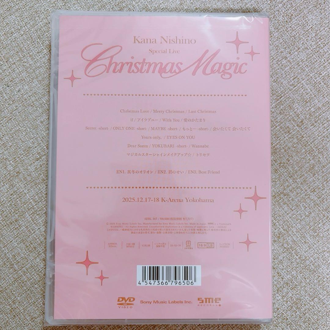 ★未開封★【西野カナ】通常盤初回仕様Christmas Magic DVD