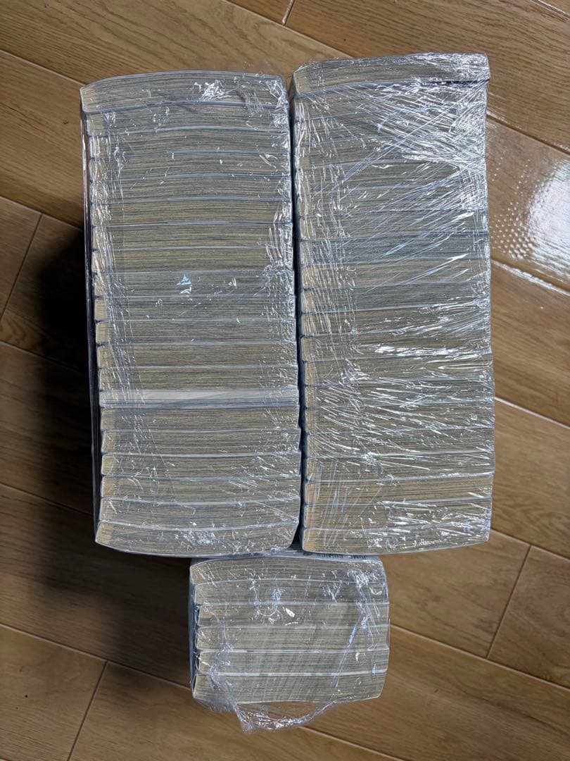 ハイキュー　コミック　全巻セット　33.5巻付き