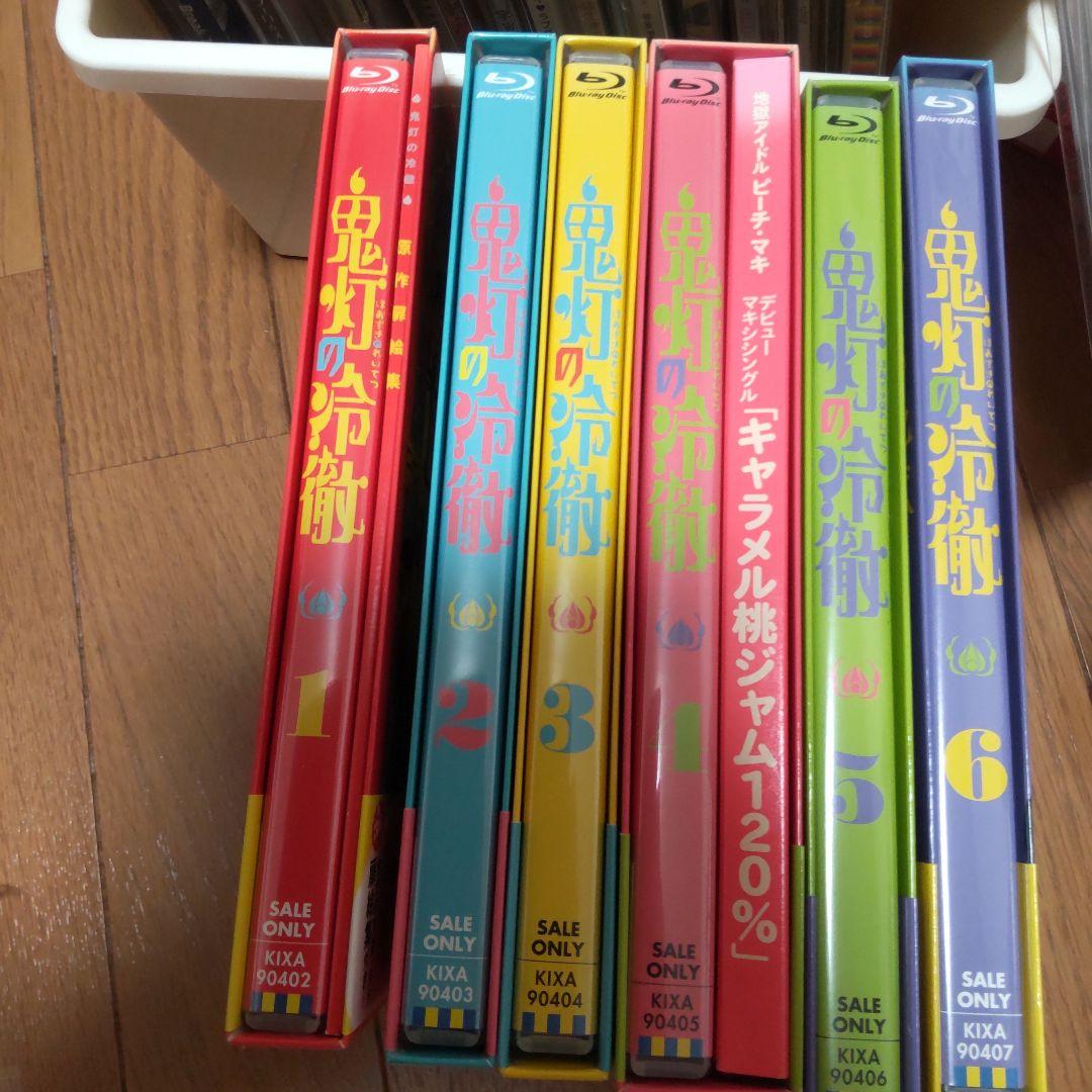 ☆タイムセール☆ 鬼灯の冷徹 全巻 (第一期) + OAD セット