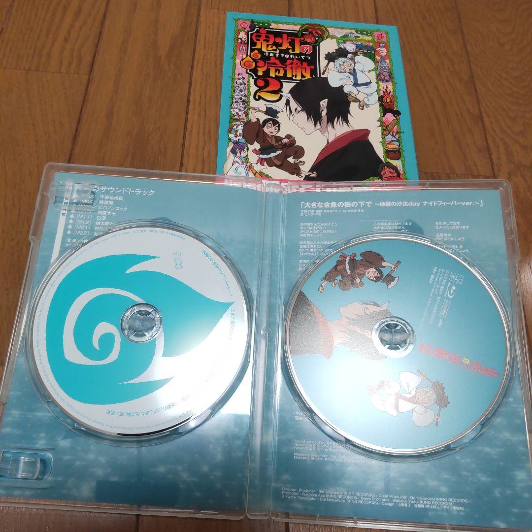 ☆タイムセール☆ 鬼灯の冷徹 全巻 (第一期) + OAD セット