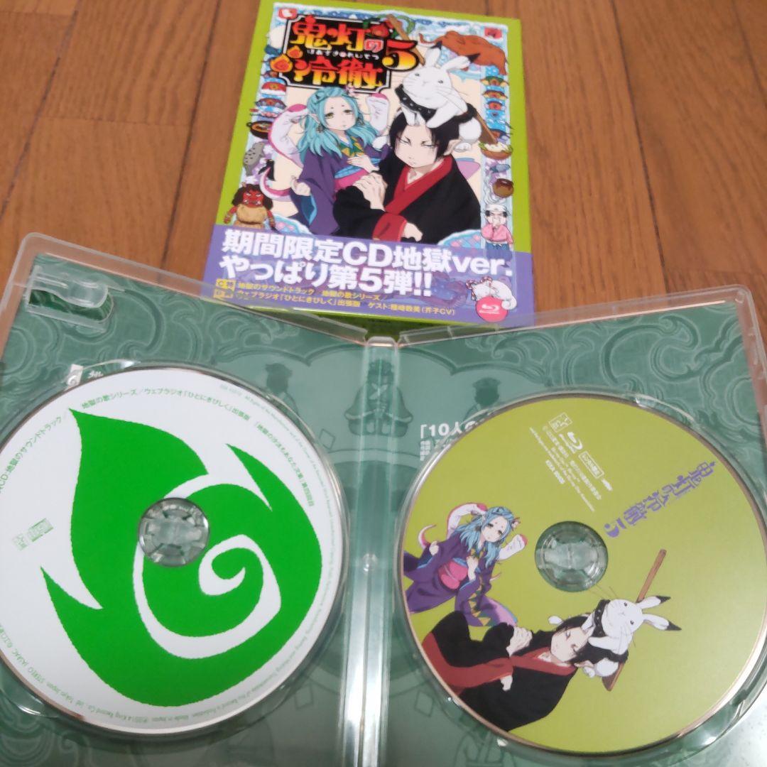☆タイムセール☆ 鬼灯の冷徹 全巻 (第一期) + OAD セット