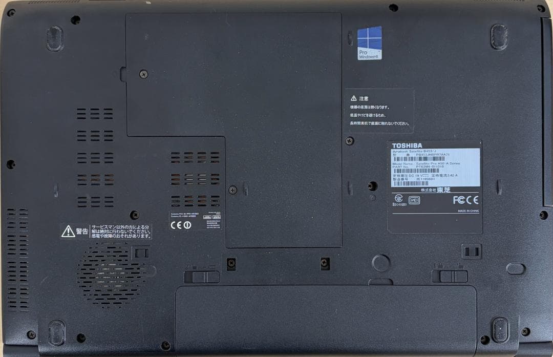 ス*き様 【動作確認済み】 dynabook Satellite B453 ID