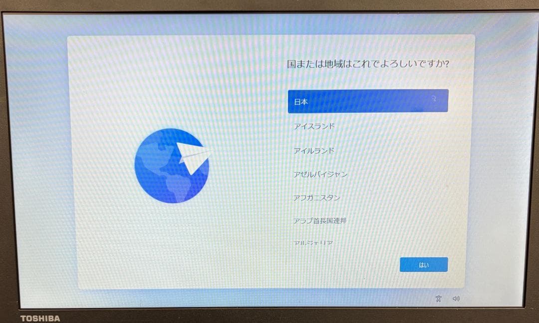 ス*き様 【動作確認済み】 dynabook Satellite B453 ID