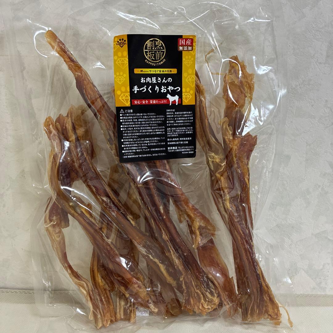 〈専用〉　犬用　馬アキレス　ロングサイズ　1kg (500g × 2)