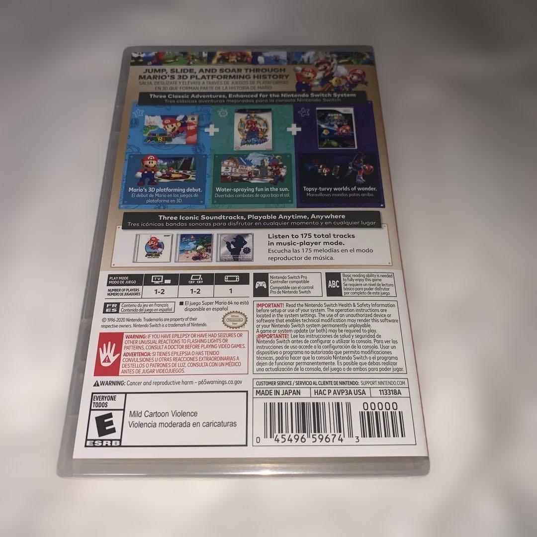 【新品】SUPER MARIO 3D ALL-STARS
