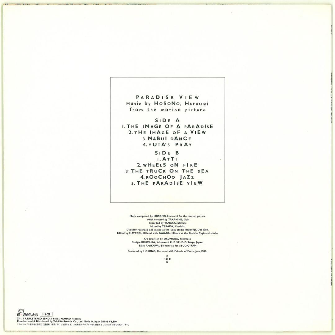 Monad 28MD-3　「PARADISE VIEW」　細野晴臣