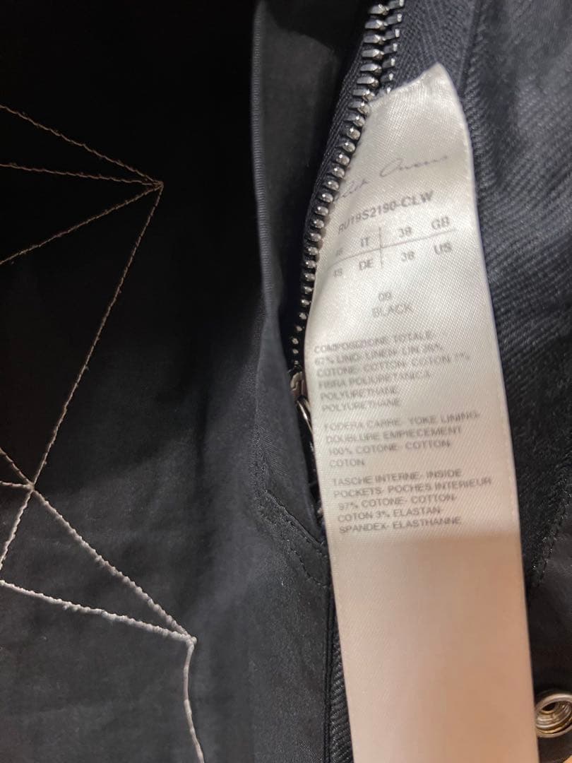Rick Owens BABEL 19SS ベスト