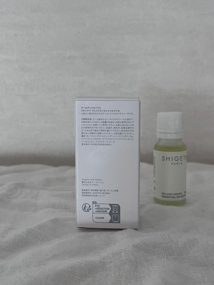 1回のみ使用SHIGETA ゴールデンドロップス　エッセンシャルオイル15ml