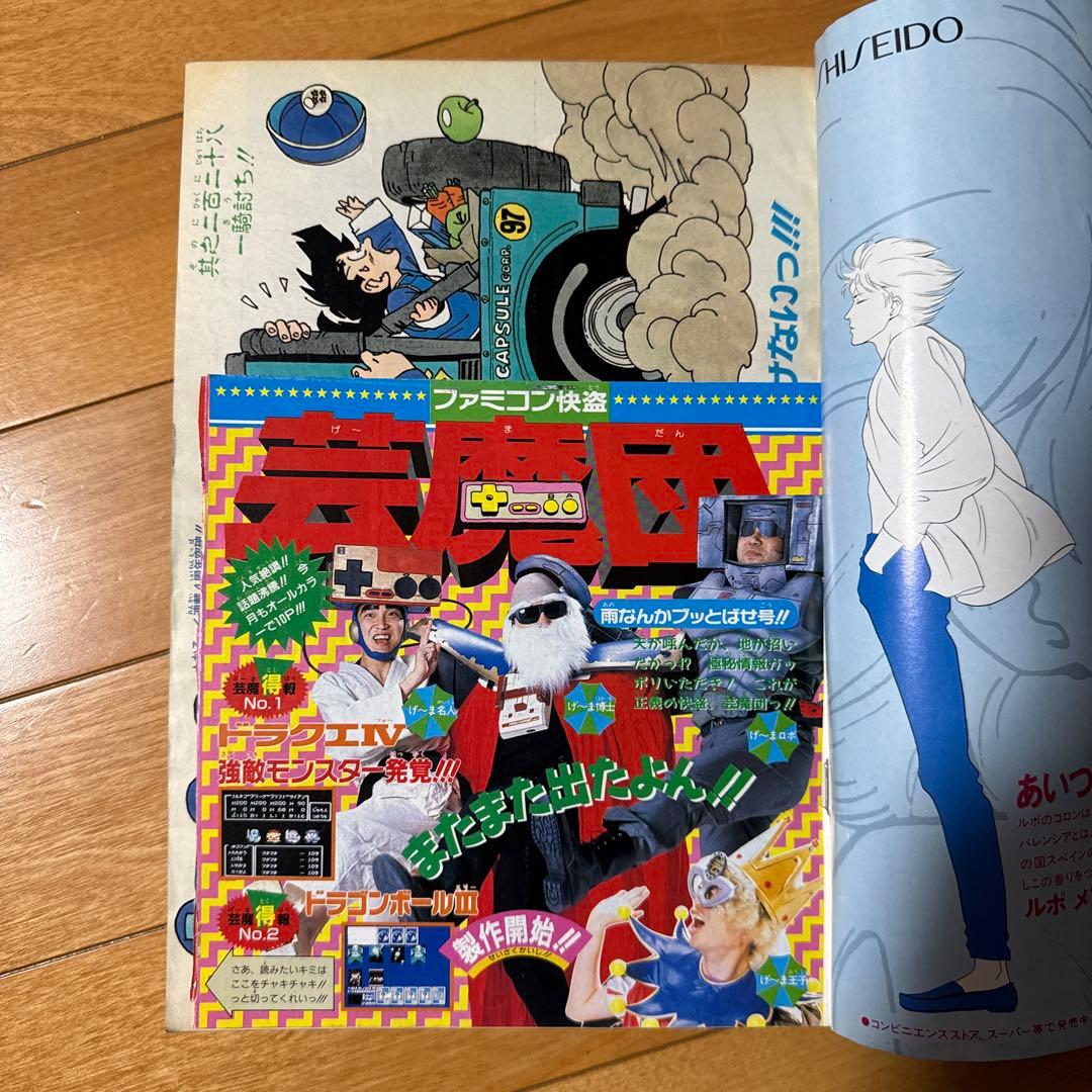Neokyo公式アカウント09