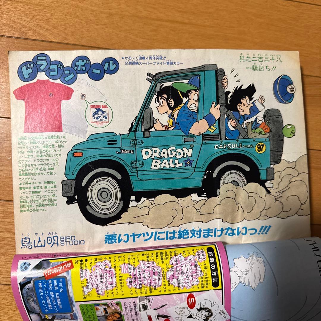 Neokyo公式アカウント09
