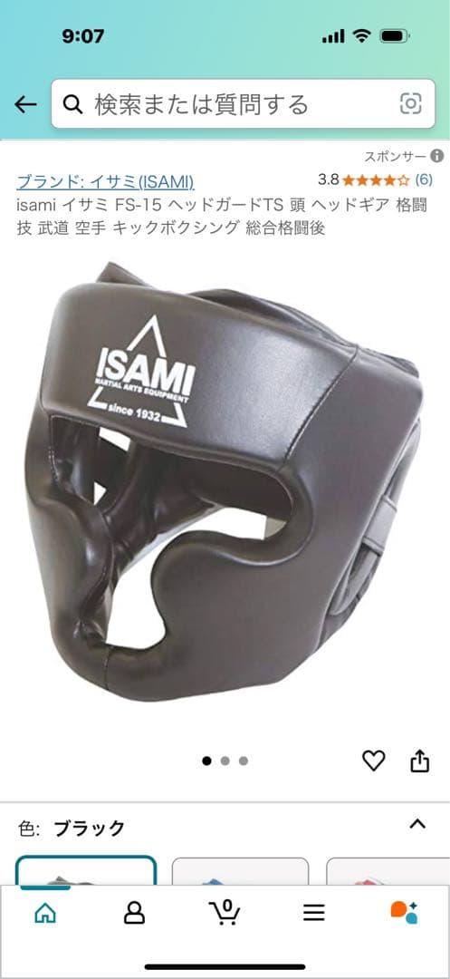 ISAMI ボクシング ヘッドギア 黒