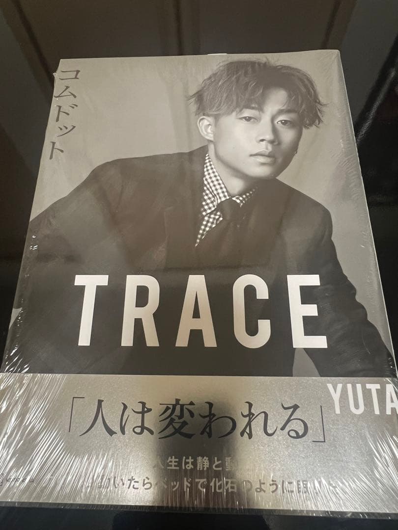コムドット TRACE     別売り可