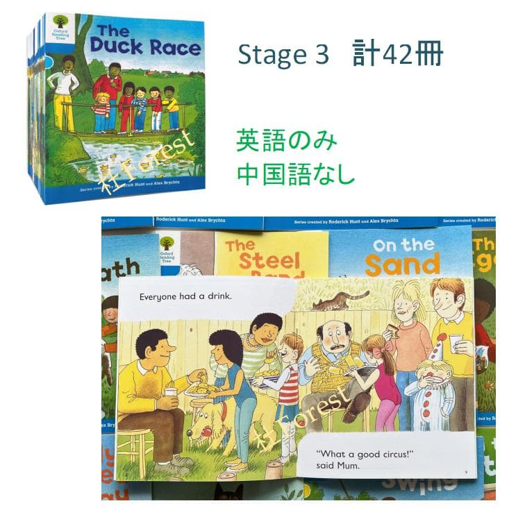 新品 ORT Stage 3-5 絵本120冊　音源付き