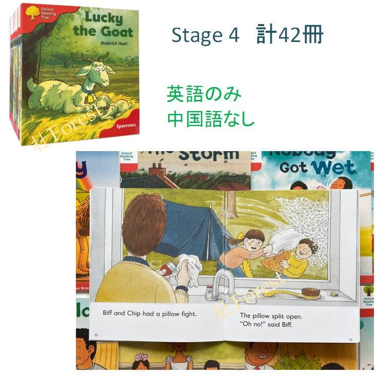 新品 ORT Stage 3-5 絵本120冊　音源付き