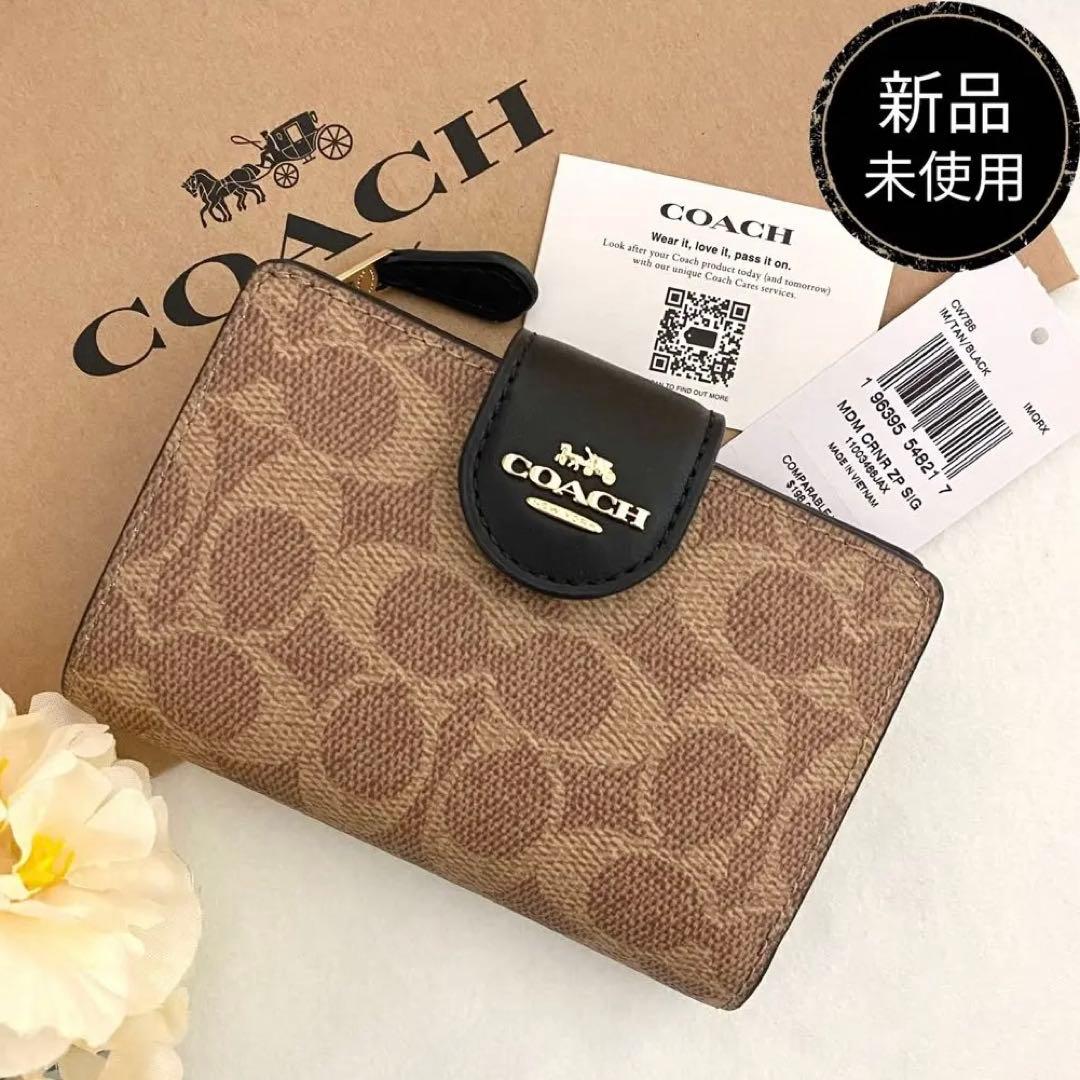 新品　正規品☆COACH(コーチ) 折り財布　カーキ シグネチャー 二つ折り財布
