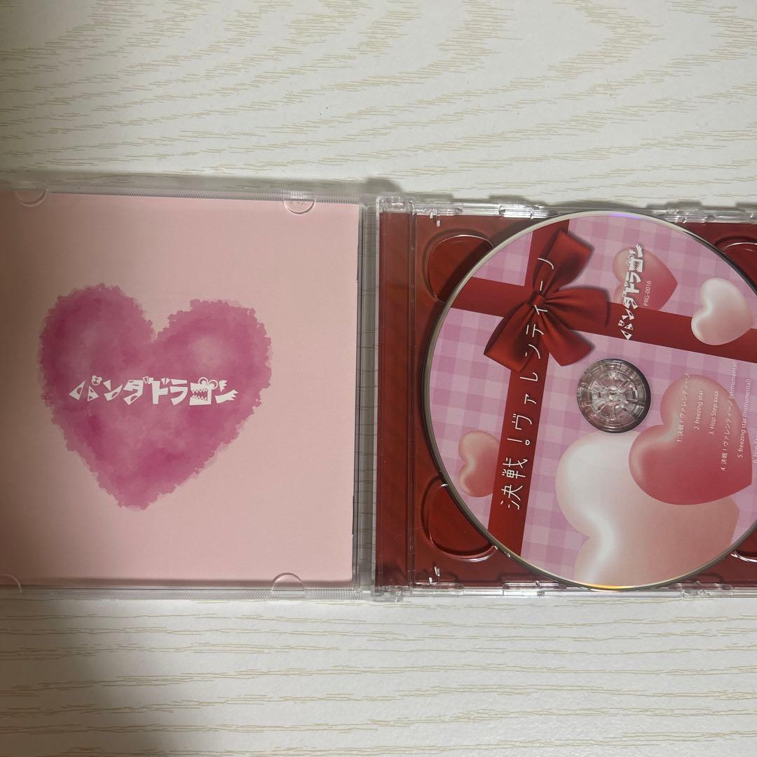 パンダドラゴン 決戦！ヴァレンティーノ CD+Blu-ray