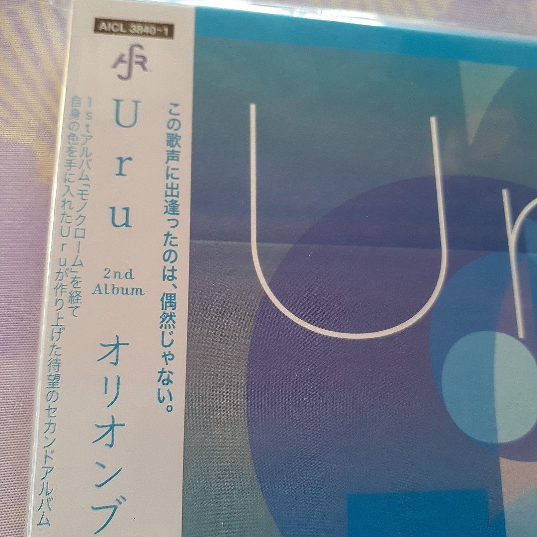 オリオンブルー(映像盤)