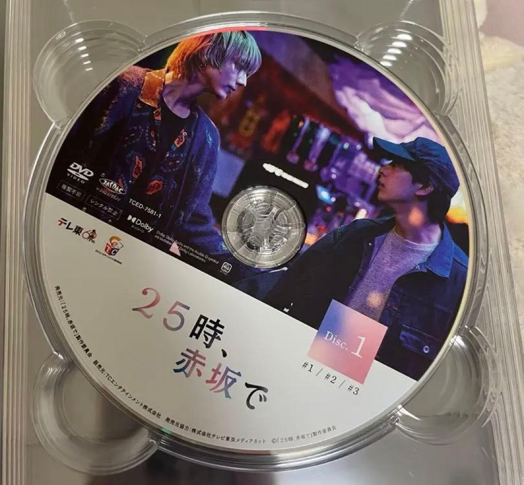 25時、赤坂で DVD BOX【5枚組】 原作ブロマイド付