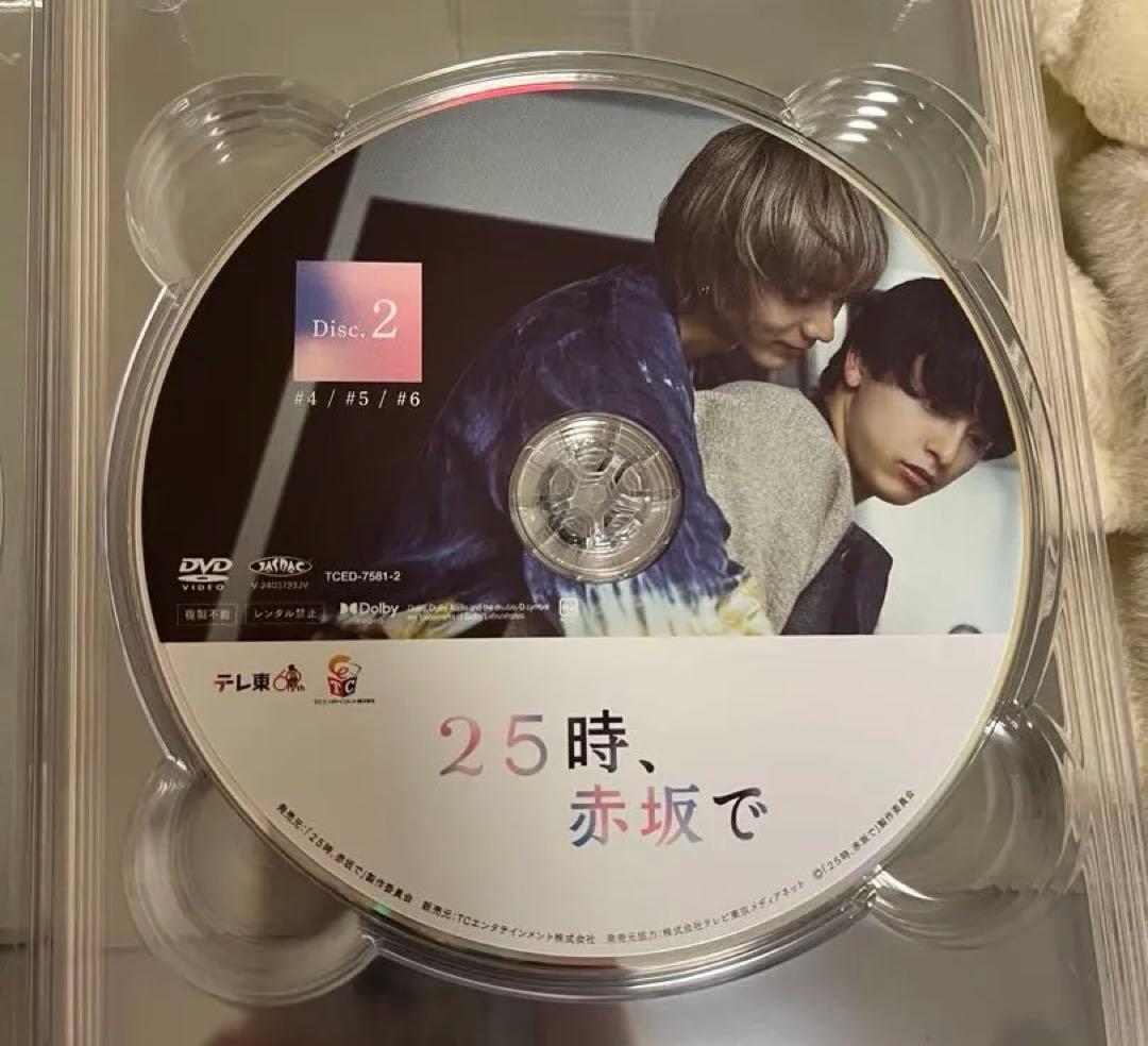 25時、赤坂で DVD BOX【5枚組】 原作ブロマイド付
