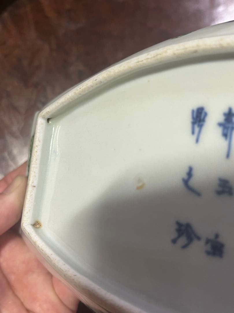 古伊万里　色絵　長皿　上手　赤絵　花唐草　牡丹唐草　柿右衛門　鮎皿　舟皿