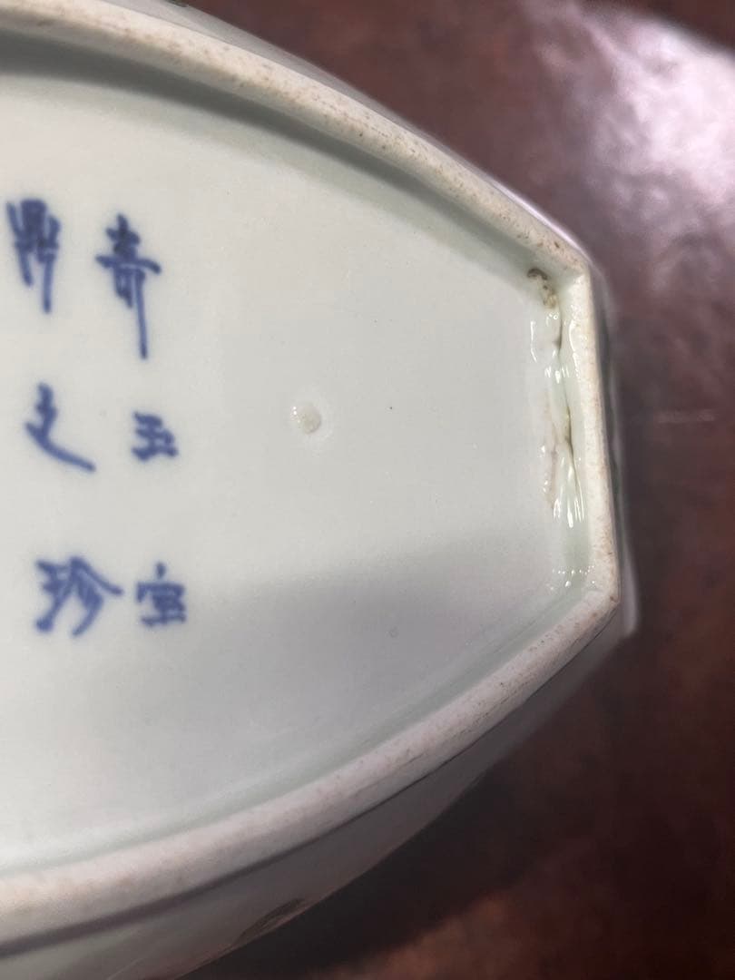 古伊万里　色絵　長皿　上手　赤絵　花唐草　牡丹唐草　柿右衛門　鮎皿　舟皿