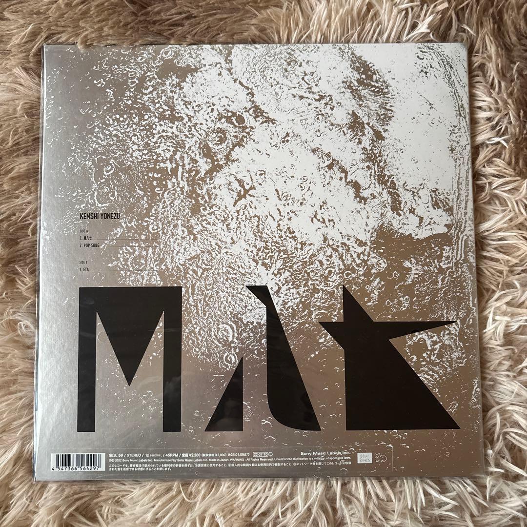 米津玄師 「M八七」 完全生産限定アナログ盤 12インチレコード