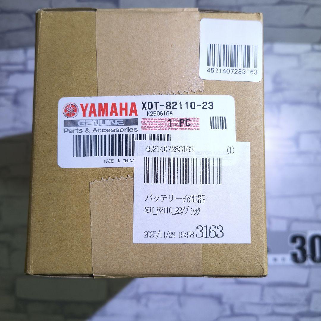【新品未開封】ヤマハ パス バッテリーBOX ASSY XOT-82110-23
