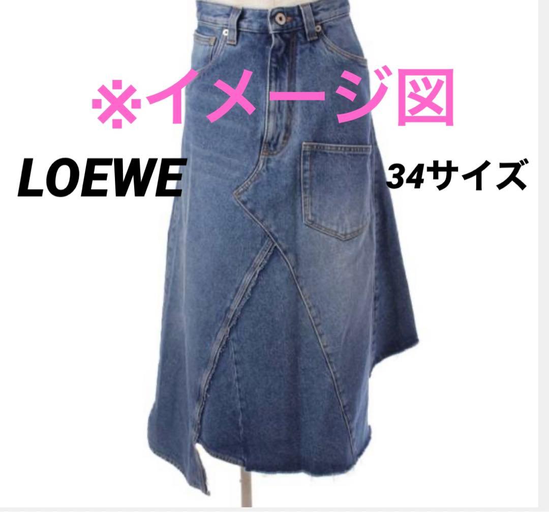 ロエベ　アシンメトリー　デニムスカート