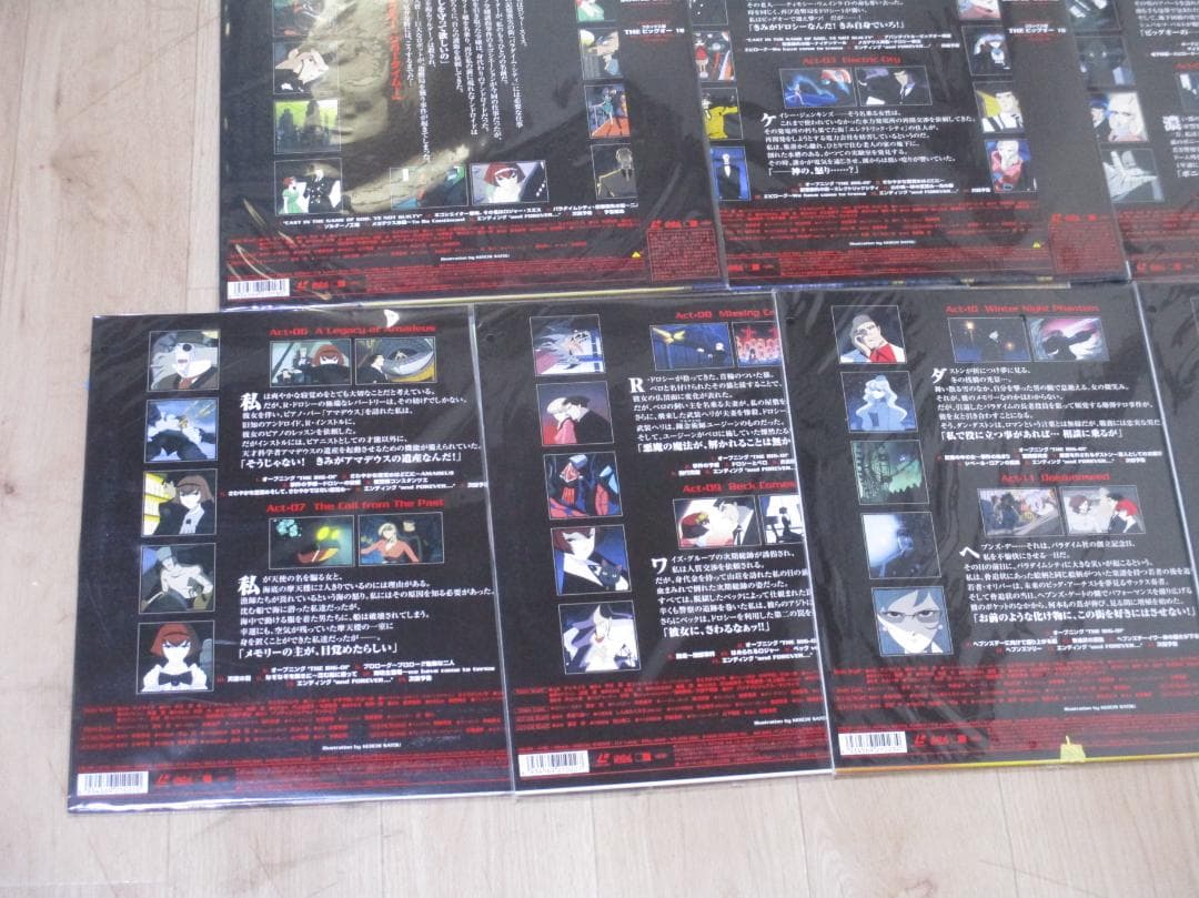 LD THEビッグオー レーザーディスク 7枚セット