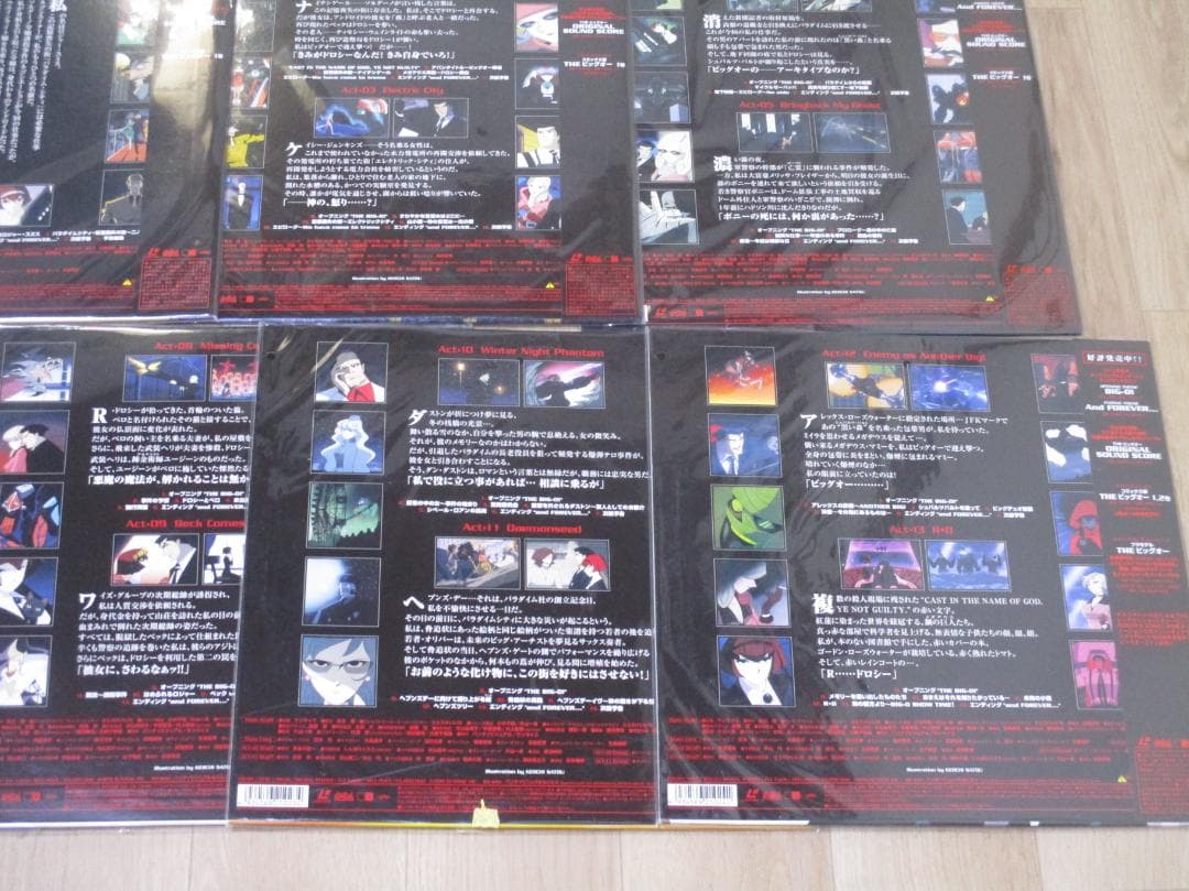 LD THEビッグオー レーザーディスク 7枚セット
