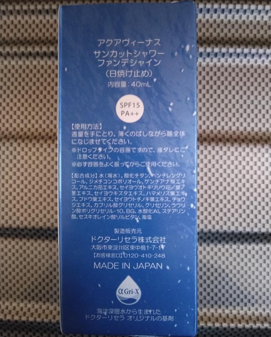 えだまめ