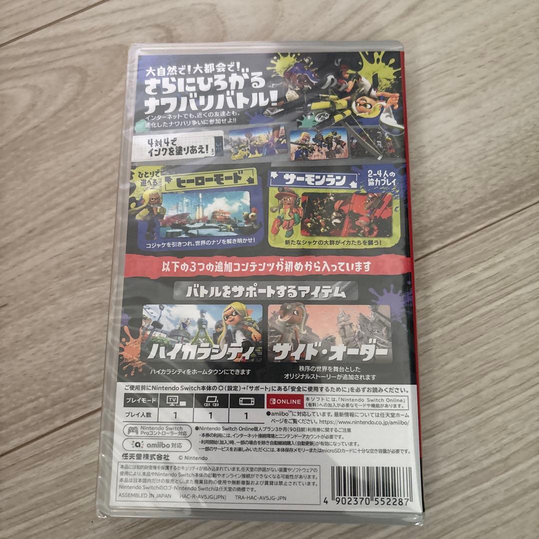 Switch スプラトゥーン3 + エキスパンション・パス