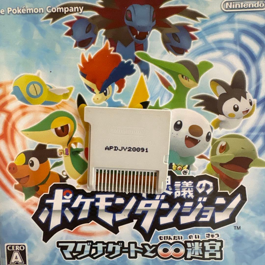 【最終値下げ】3DSソフト22本まとめ売り