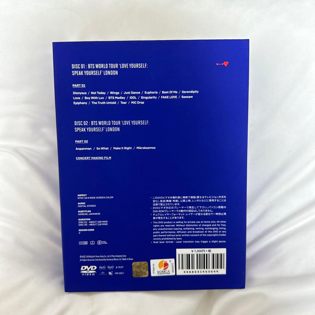 K-POP・アジア BTS WORLD TOUR LOVE YOURSELF DVD
