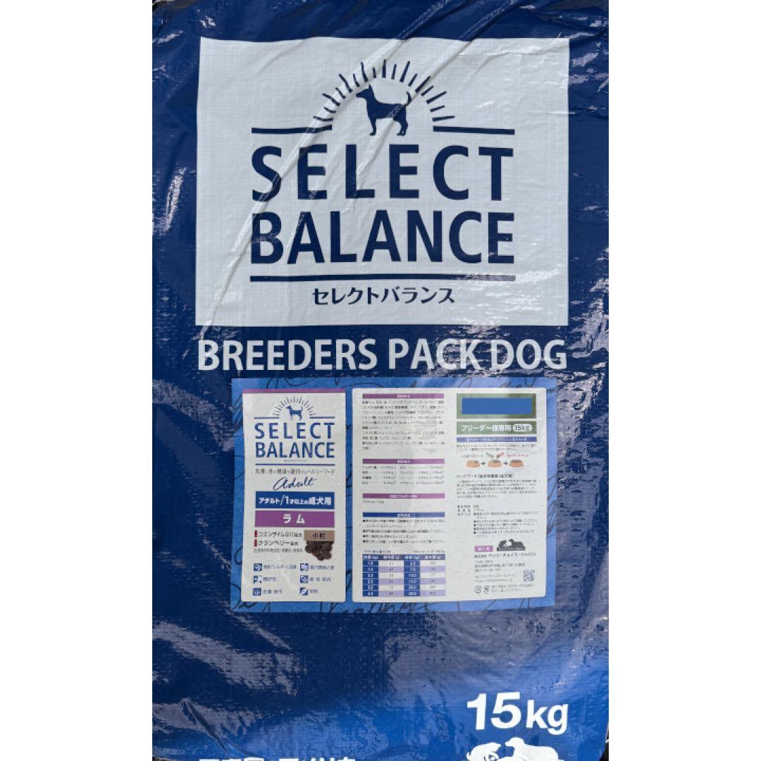 セレクトバランス アダルトラム 成犬用 ◎小粒◎【１５kg】