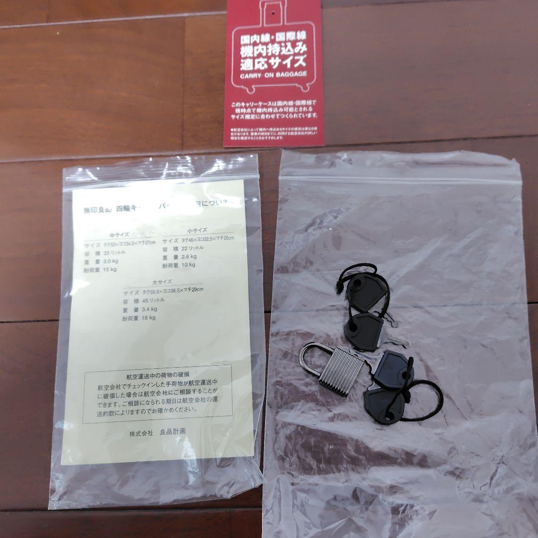 無印良品 ブラックキャリーカート 4輪付き