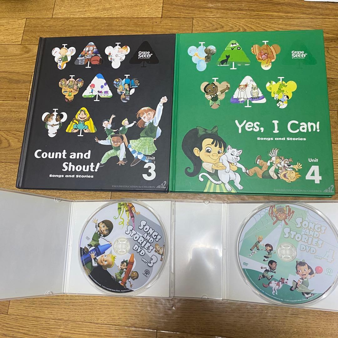 GrapeSEED英語教材 Unit 1〜6 テキスト+CD+DVD