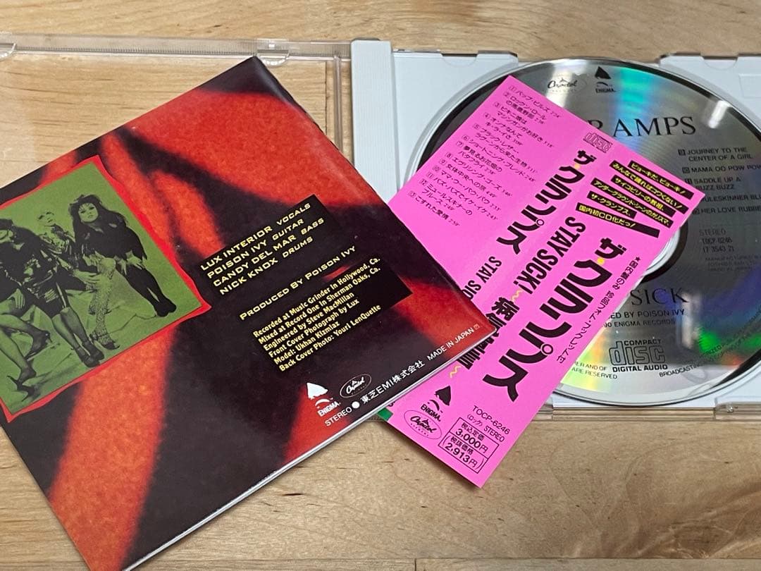 【２枚セット】【帯付き】 クランプス　国内盤ＣＤ　THE CRAMPS