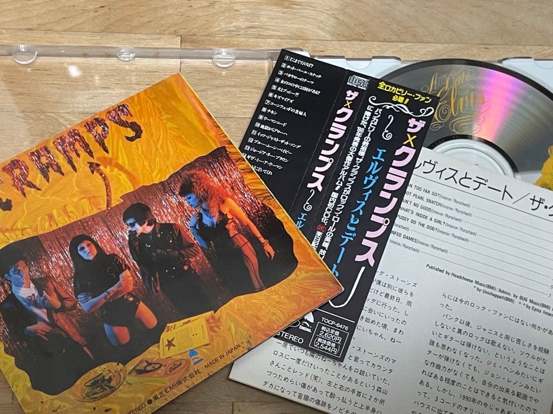 【２枚セット】【帯付き】 クランプス　国内盤ＣＤ　THE CRAMPS