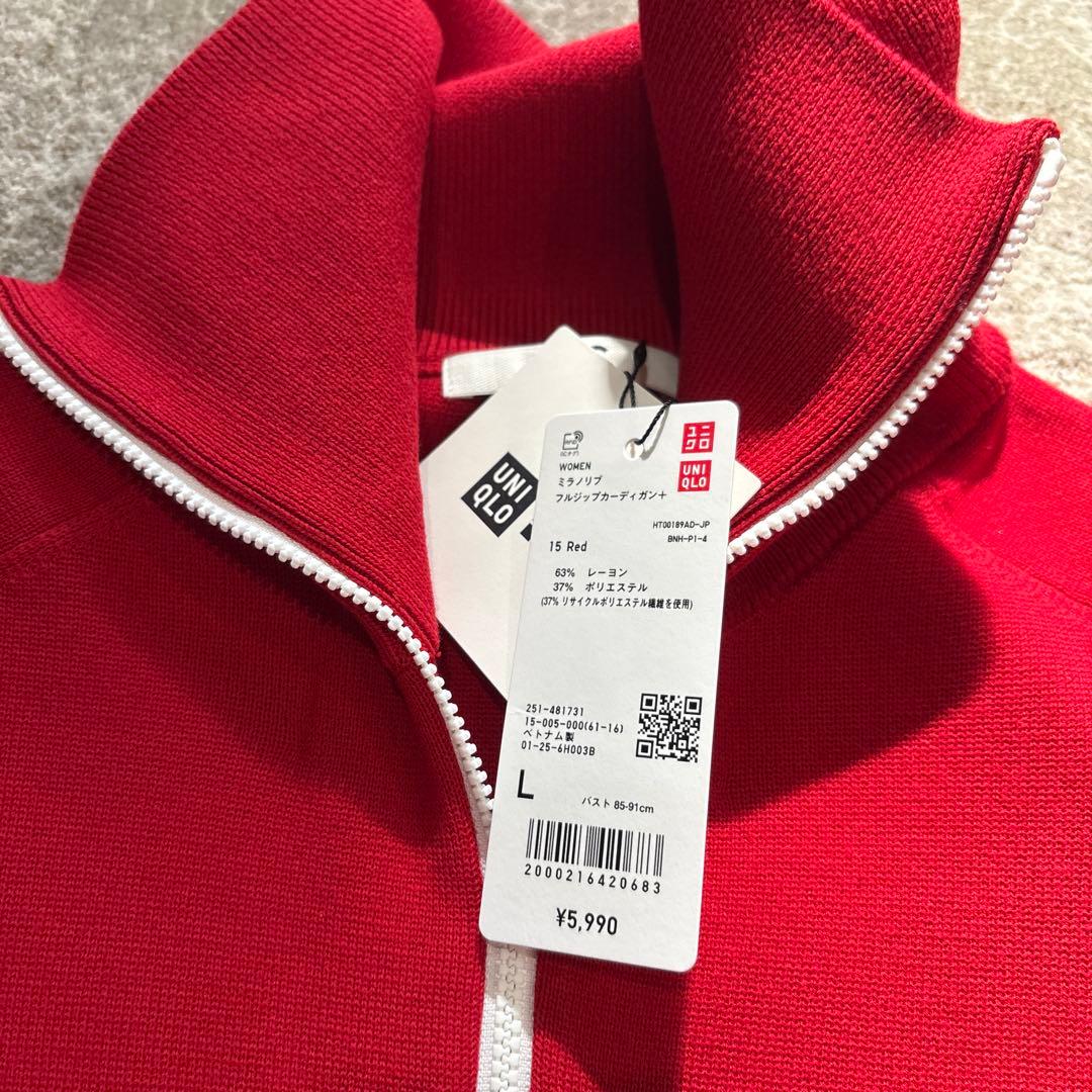 【即完品】UNIQLO:C ミラノリブフルジップカーディガン