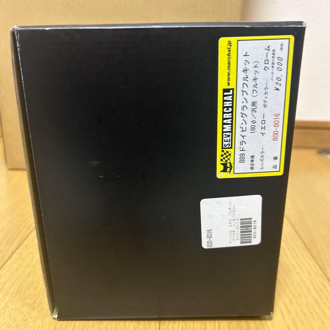 S.E.V MARCHAL ヘッドライト（xjr400）
