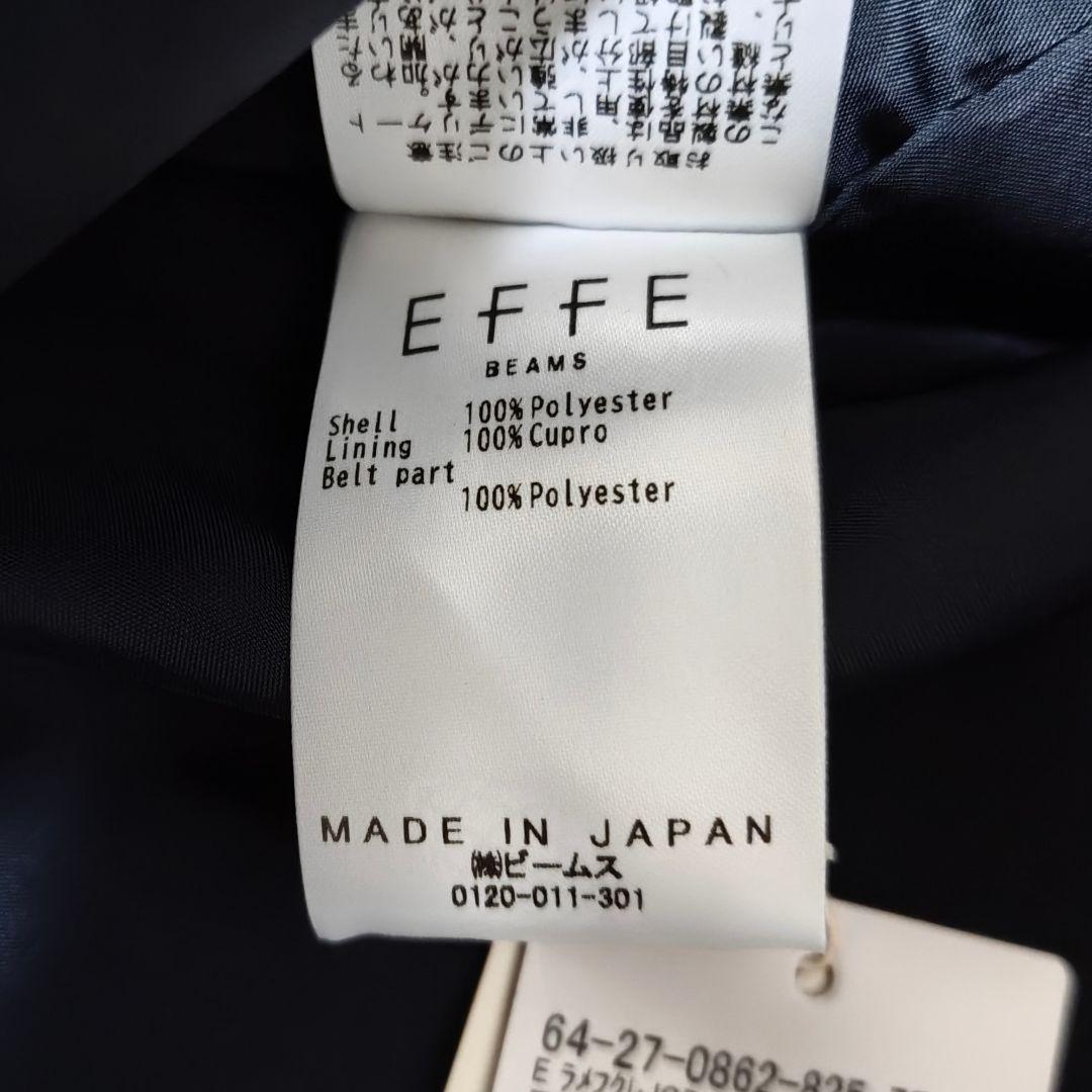 タグ付 24AW EFFE BEAMS ラメ フクレ ジャガード スカート 36
