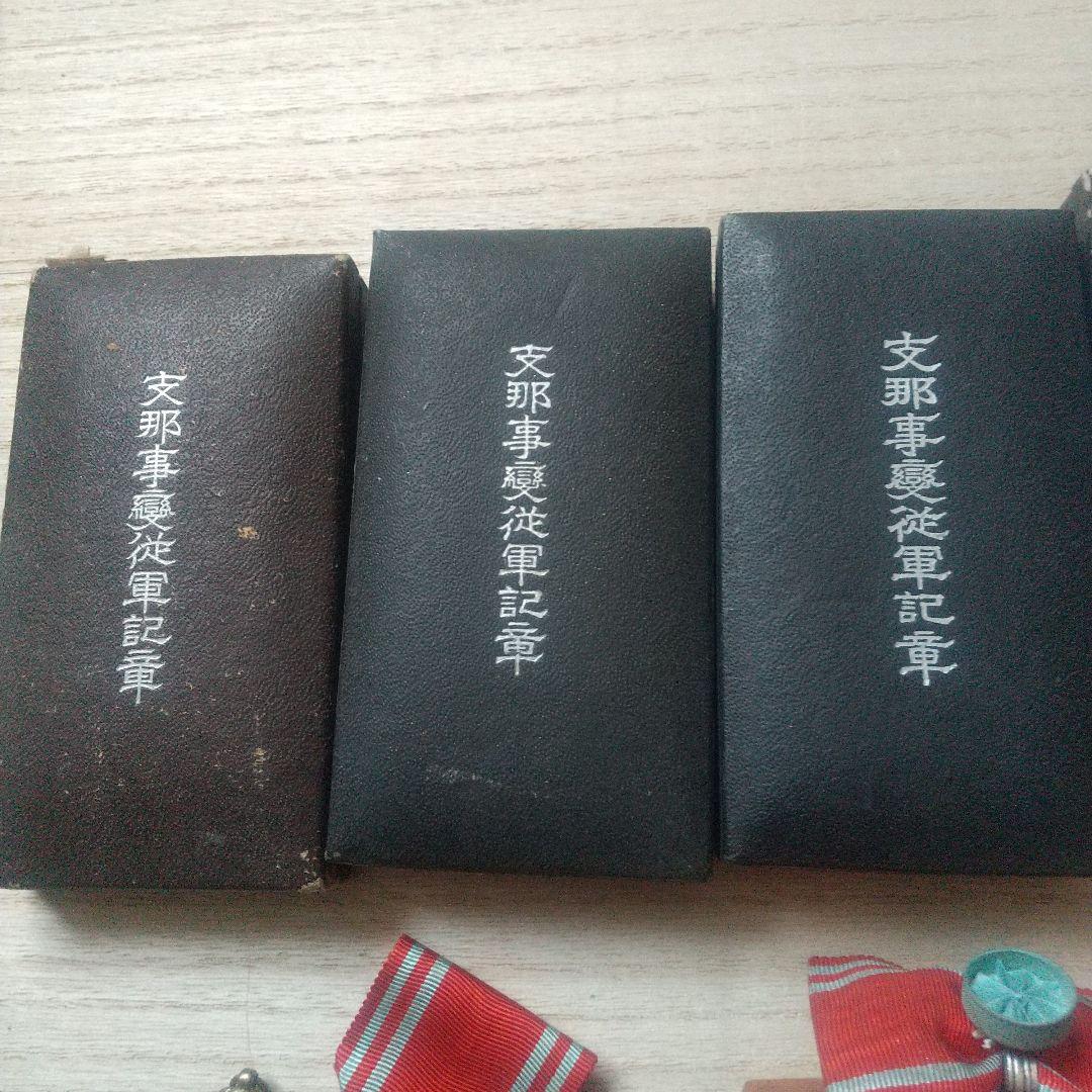 勲章　10個セット