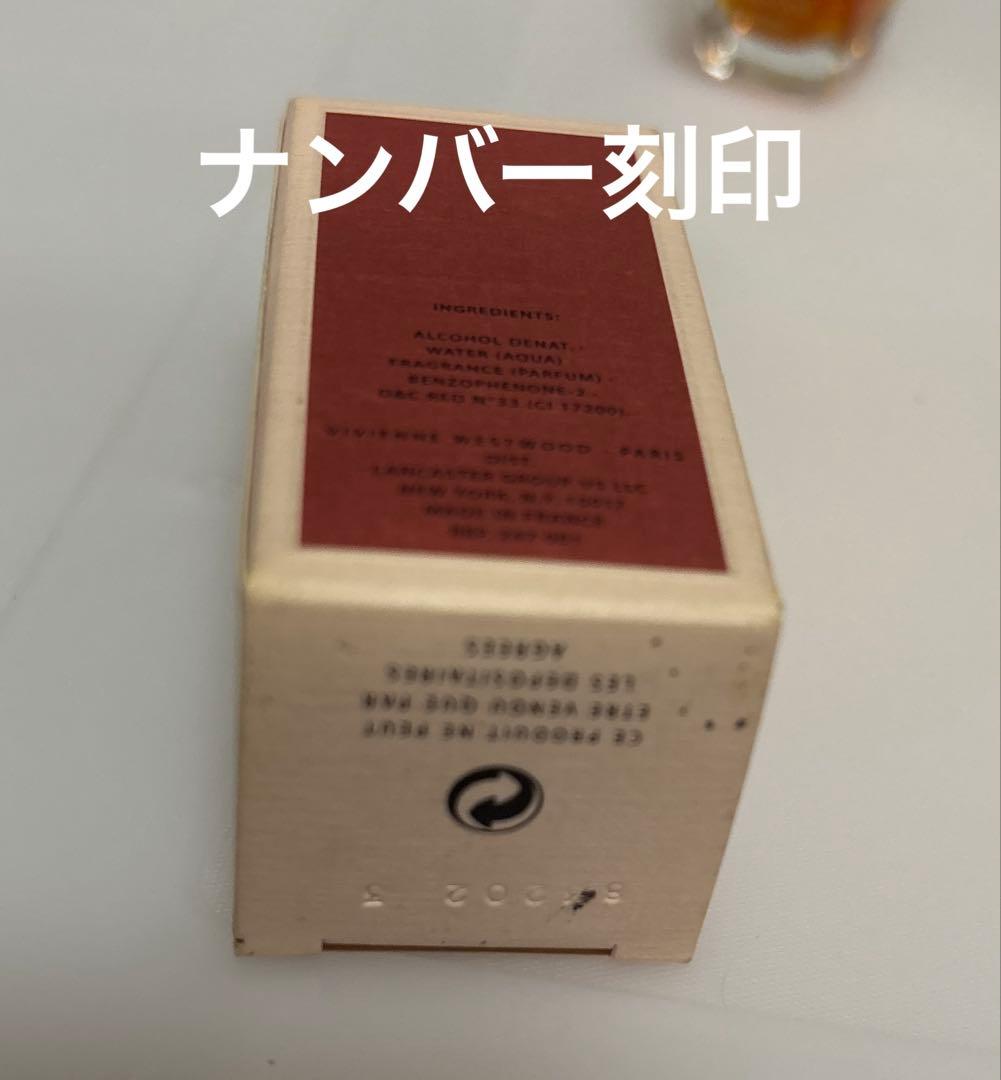 廃盤　Vivienne Westwoodブドワール オードパルファン