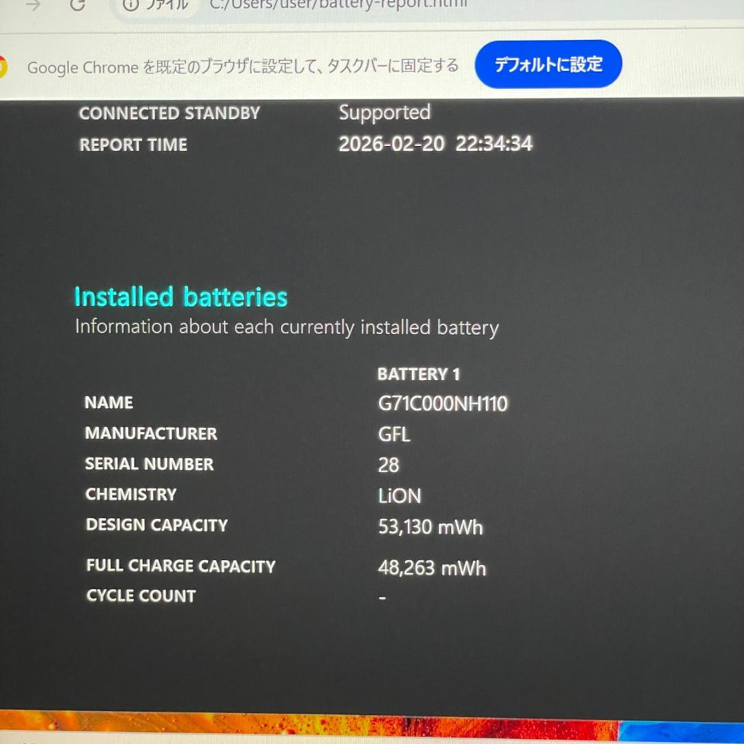 第12世代 i5 Dynabook G83/KW ノートPC 2023年製