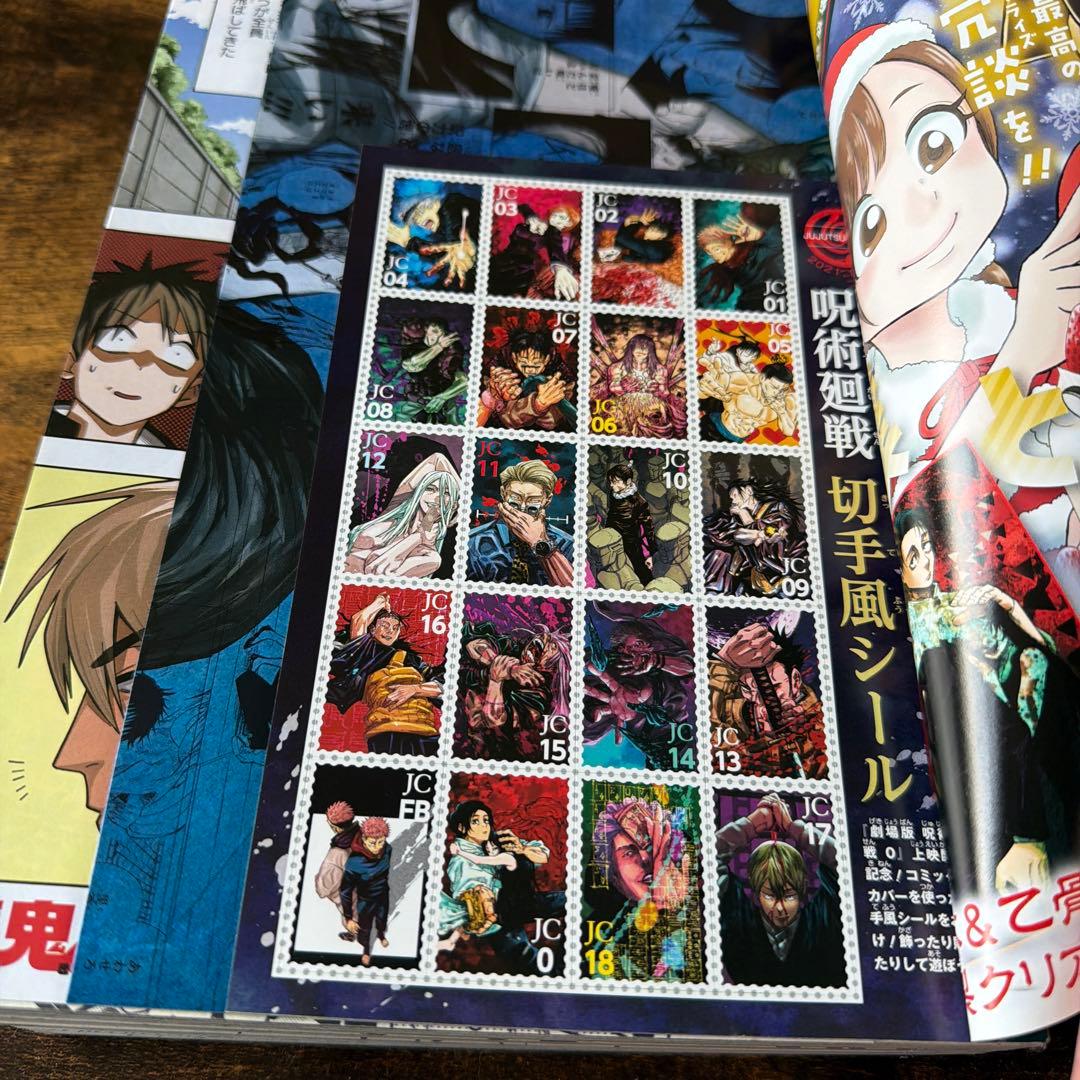 ジャンプGIGA 2022