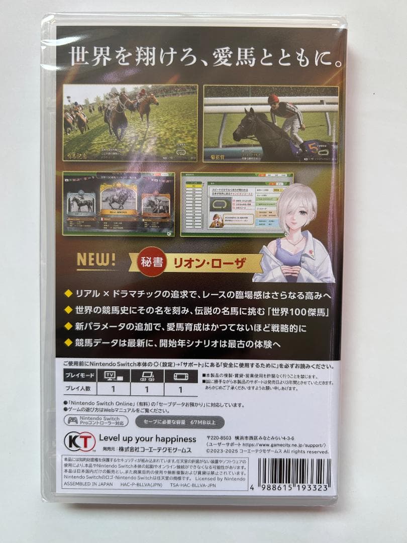新品 Switch Winning Post 10 2025 即購入OK