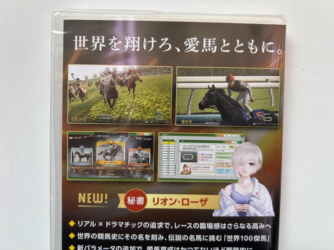 新品 Switch Winning Post 10 2025 即購入OK