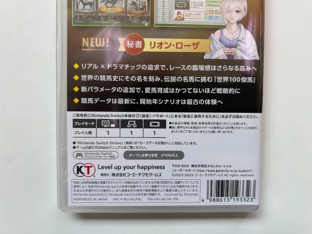 新品 Switch Winning Post 10 2025 即購入OK