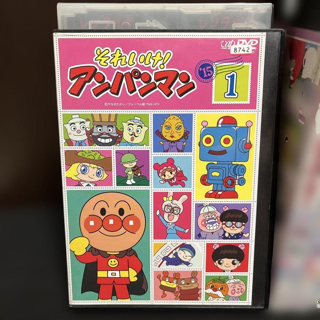 【✨それいけ！アンパンマン '15✨DVD✨全12巻✨2015年シリーズ✨】